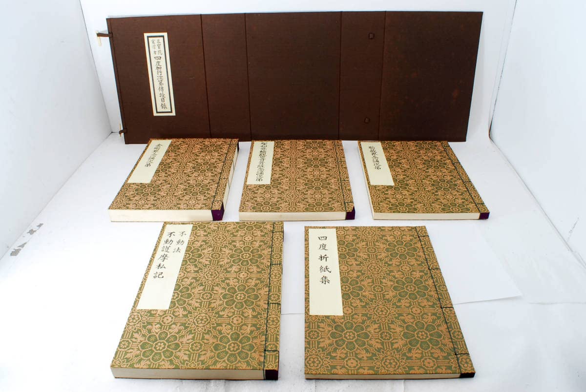 Amazon.co.jp: 稀少寺院所蔵品 三宝院憲深方 四度加行次第傳授目録 五 Amazon.co.jp: 稀少寺院所蔵品 三宝院憲深方 四度加行次第傳授目録 五
