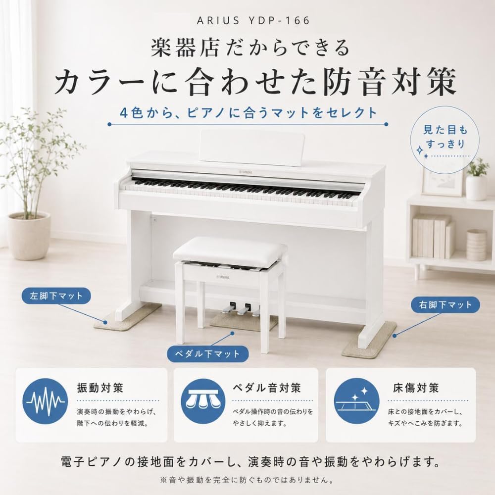 Amazon.co.jp: 【組立設置までお任せ】ヤマハ YAMAHA 電子ピアノ ARIUS