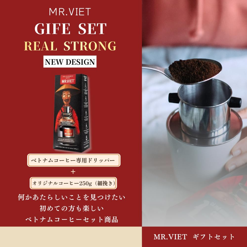 Amazon | MR.VIET ミスターベト ベトナムコーヒー 粉 リアルストロング