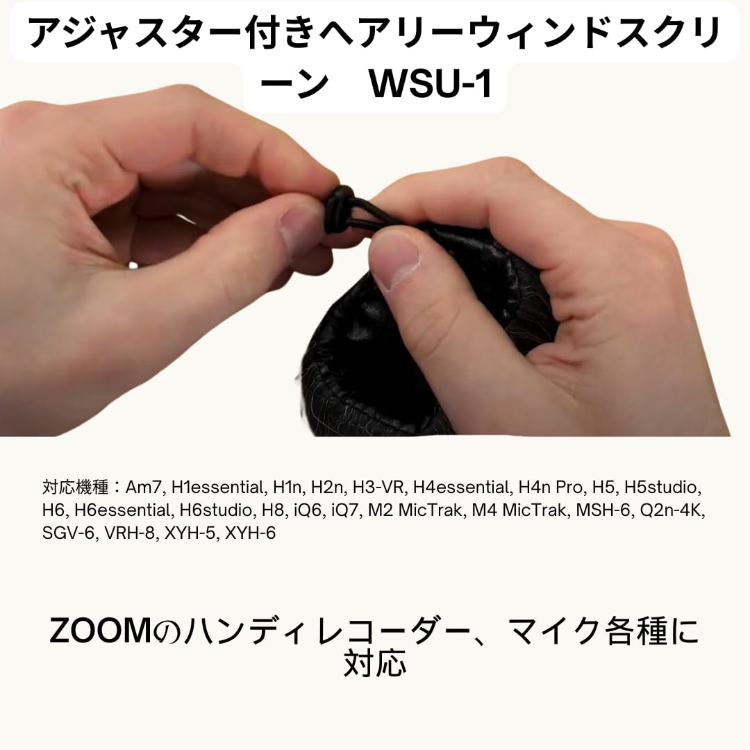 Amazon.co.jp: ZOOM(ズーム) ヘアリーウィンドスクリーン WSU-1 : 楽器