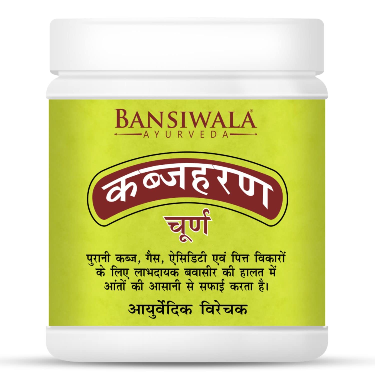 See full amazon price history chart for Bansiwala Kabaz Haran Churan # 500gm Constipation Relief Herbal Powder | Relief From,Gastric, Acidity,Indigestion,Piles(Ayush Approved Product) Bansiwala Kabaz Haran Churan # 500gm Constipation Relief Herbal Powder | Relief From,Gastric, Acidity,Indigestion,Piles(Ayush Approved Product) (B08XBQ7KL3) Amazon Price History, Amazon Price Tracker