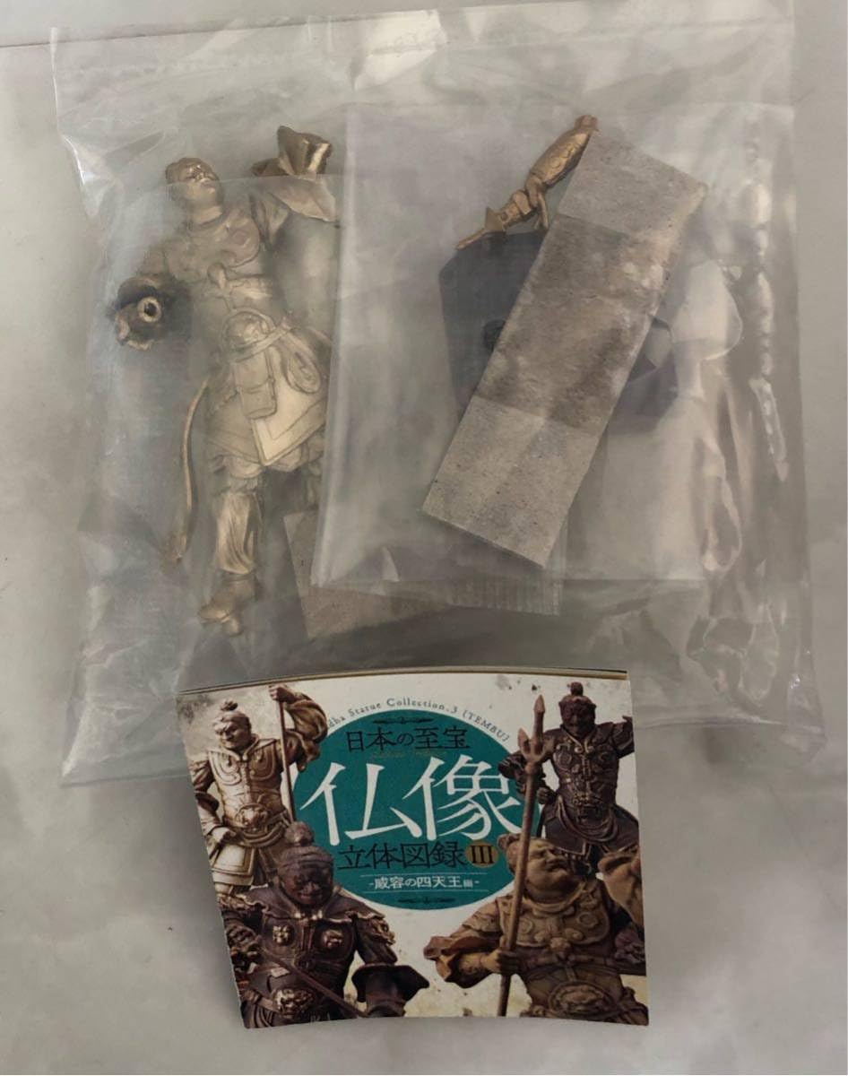 Amazon.co.jp: 仏像立体図録3 多聞天 金 海洋堂 カプセルQミュージアム