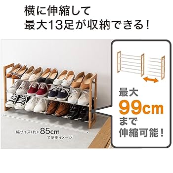 ニトリ　木製シューズラック ミラー付きライトグレー シューズラック セラン(ダークグレー) | ニトリネット【公式