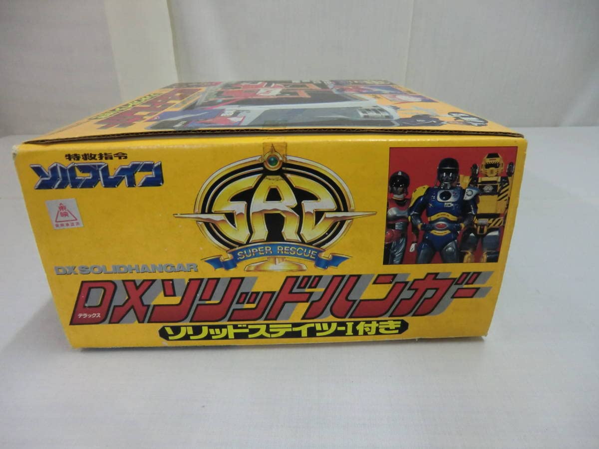 特急指令ソルブレインDXソリッドハンガー ソリッドハンガー