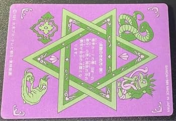 Amazon.co.jp: 1989年製造 悪魔くん カードダス 東嶽大帝 : おもちゃ