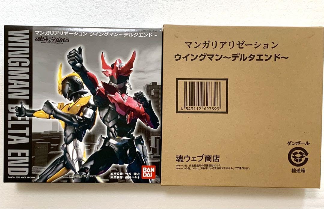 Amazon.co.jp: マンガリアリゼーション ウイングマン フィギュア 