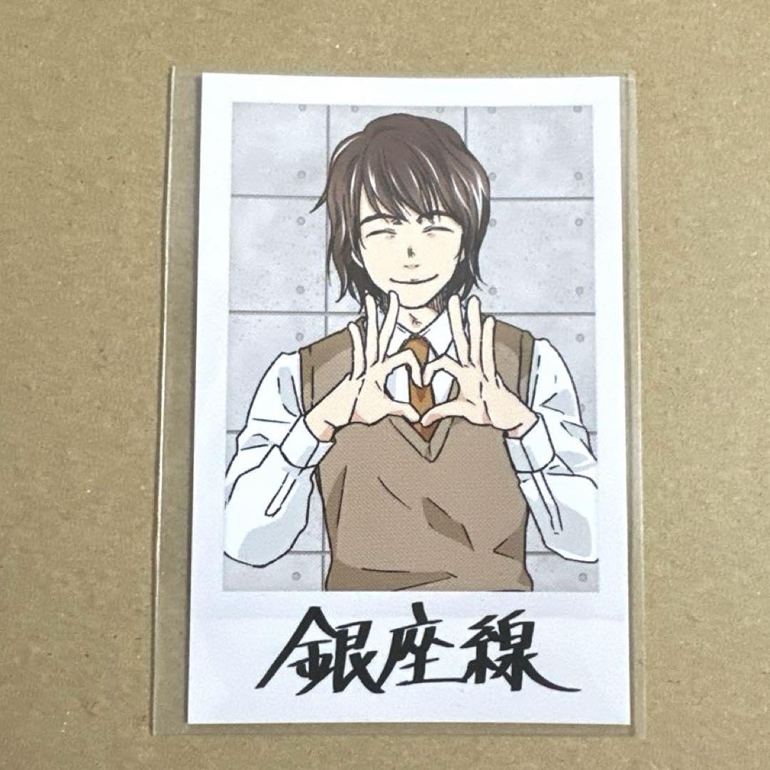 Amazon.co.jp: 青春鉄道 鉄ミュ 収集鉄 特典 チェキ風カード 銀座