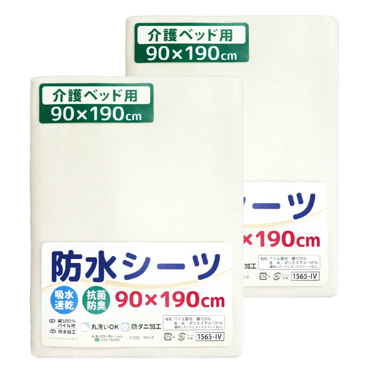 d-1565】デザインペーパー