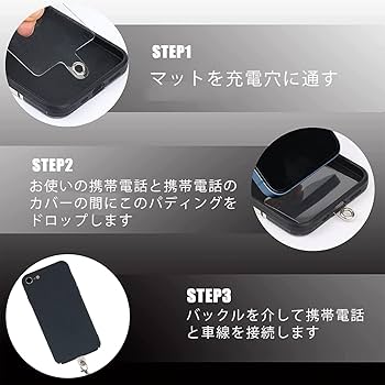 Amazon.co.jp: seninhi スマホストラップホルダー、8枚入り 透明