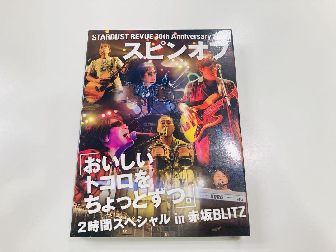 STARDUST REVUE in 日比谷野外大音楽堂　in赤坂BLITZ Amazon.co.jp: スターダストレビュー 日比谷野外大音楽堂 赤坂BLITZ