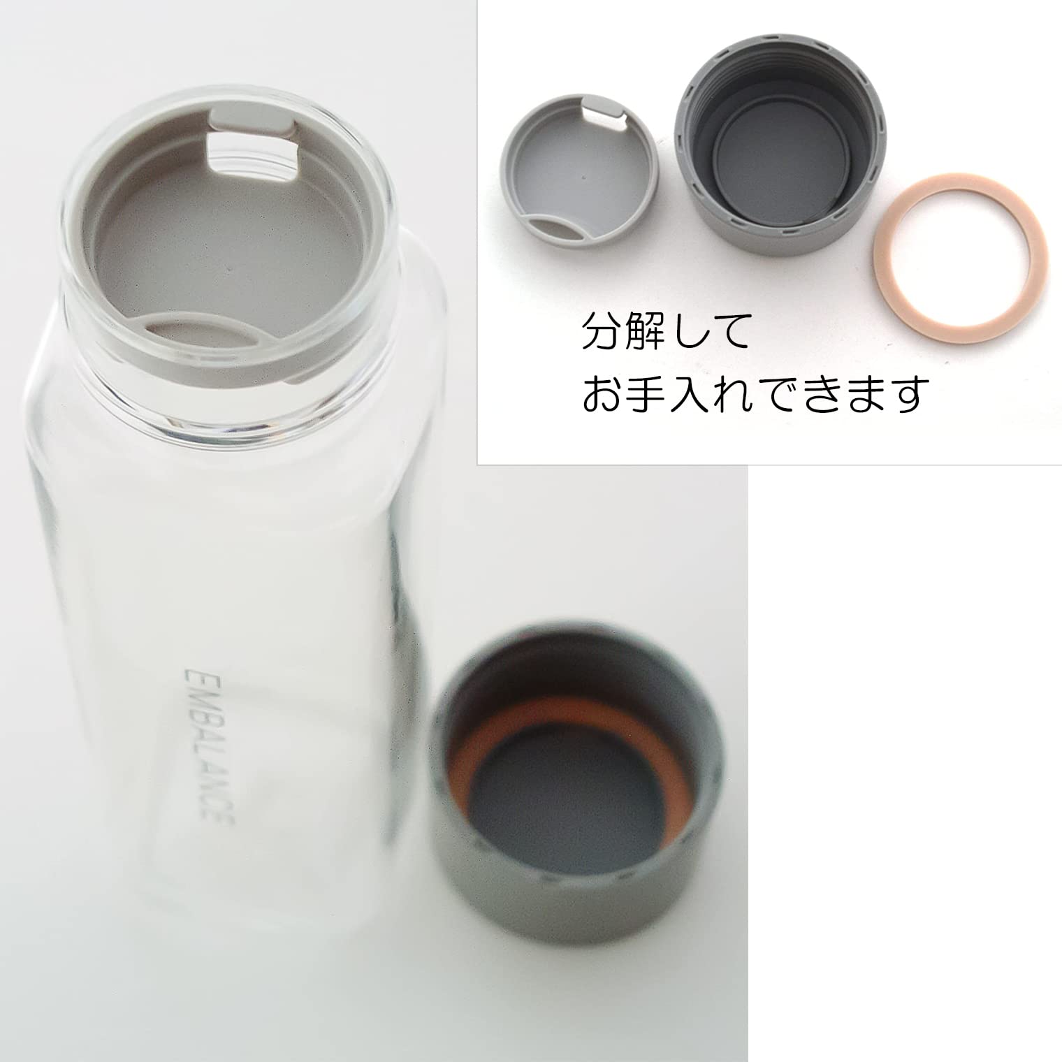 Amazon｜ウィルマックス エンバランス(EMBALANCE) プラスチック水筒