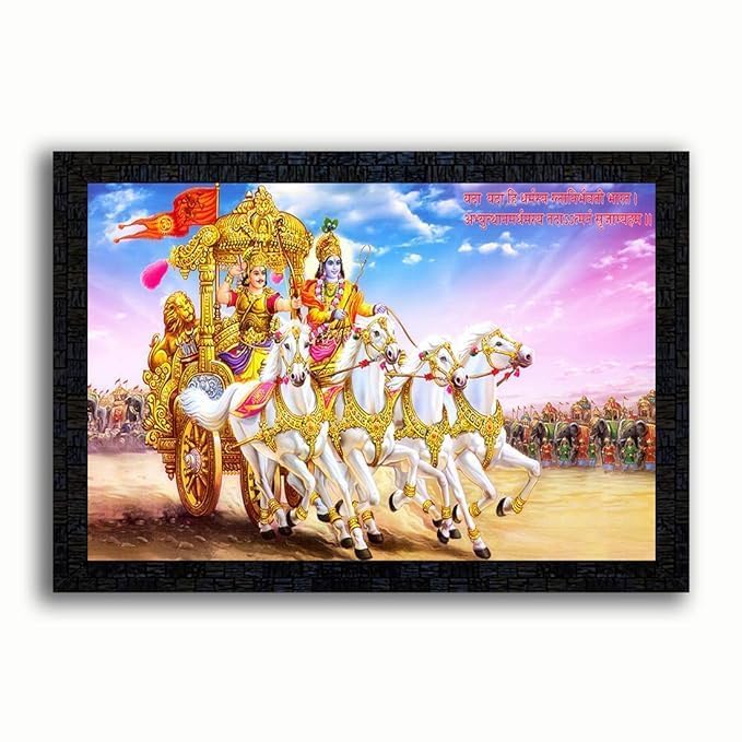 Krishna Arjun Mahabharat Rath Religious Photo Frame for Home Mandir Wall Decor Big Size Without Glass D004 (10 x 14 inch)