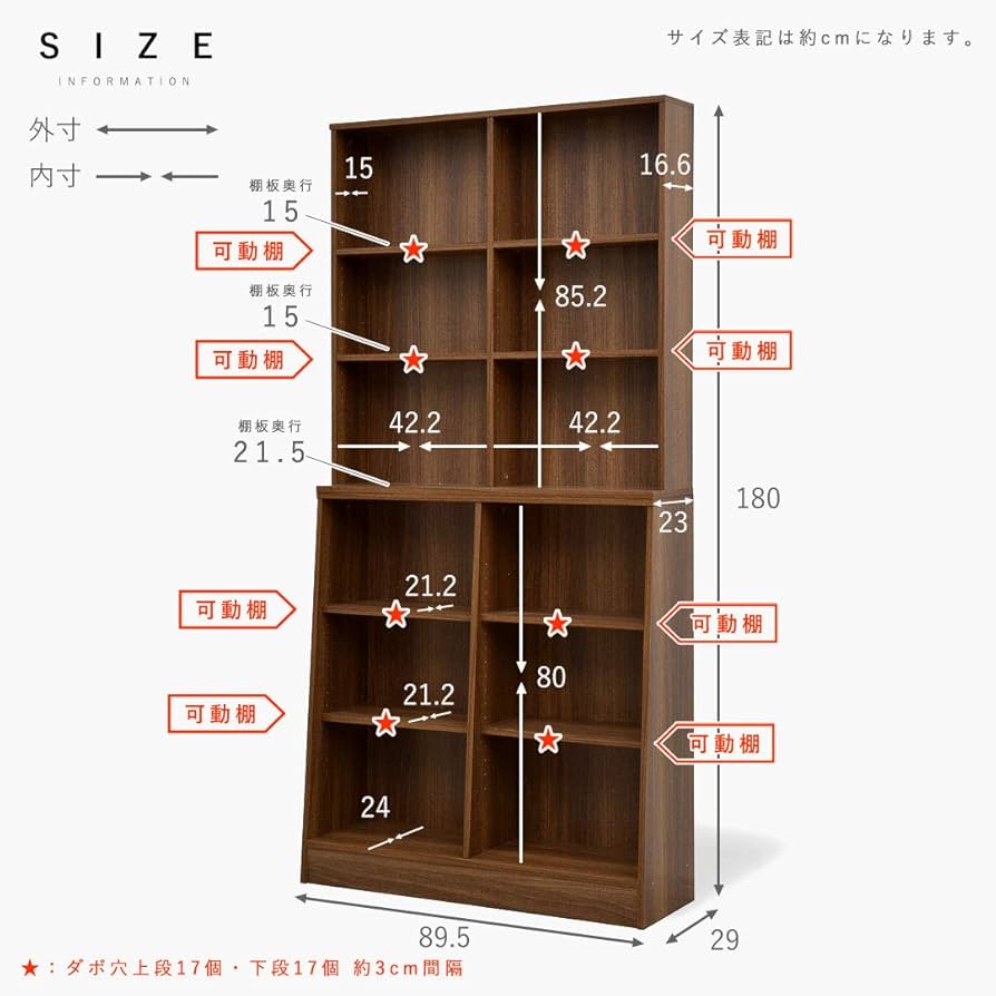 Amazon｜リーテンスタッド 本棚 幅89.5cm 高さ180cm 組立式 大