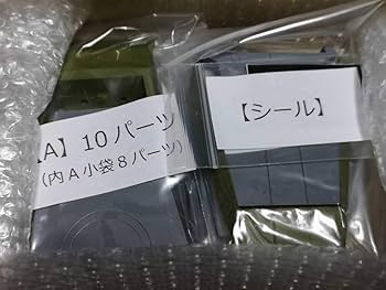 Amazon.co.jp: シングル エフラグ ガレージキット カラーレジン