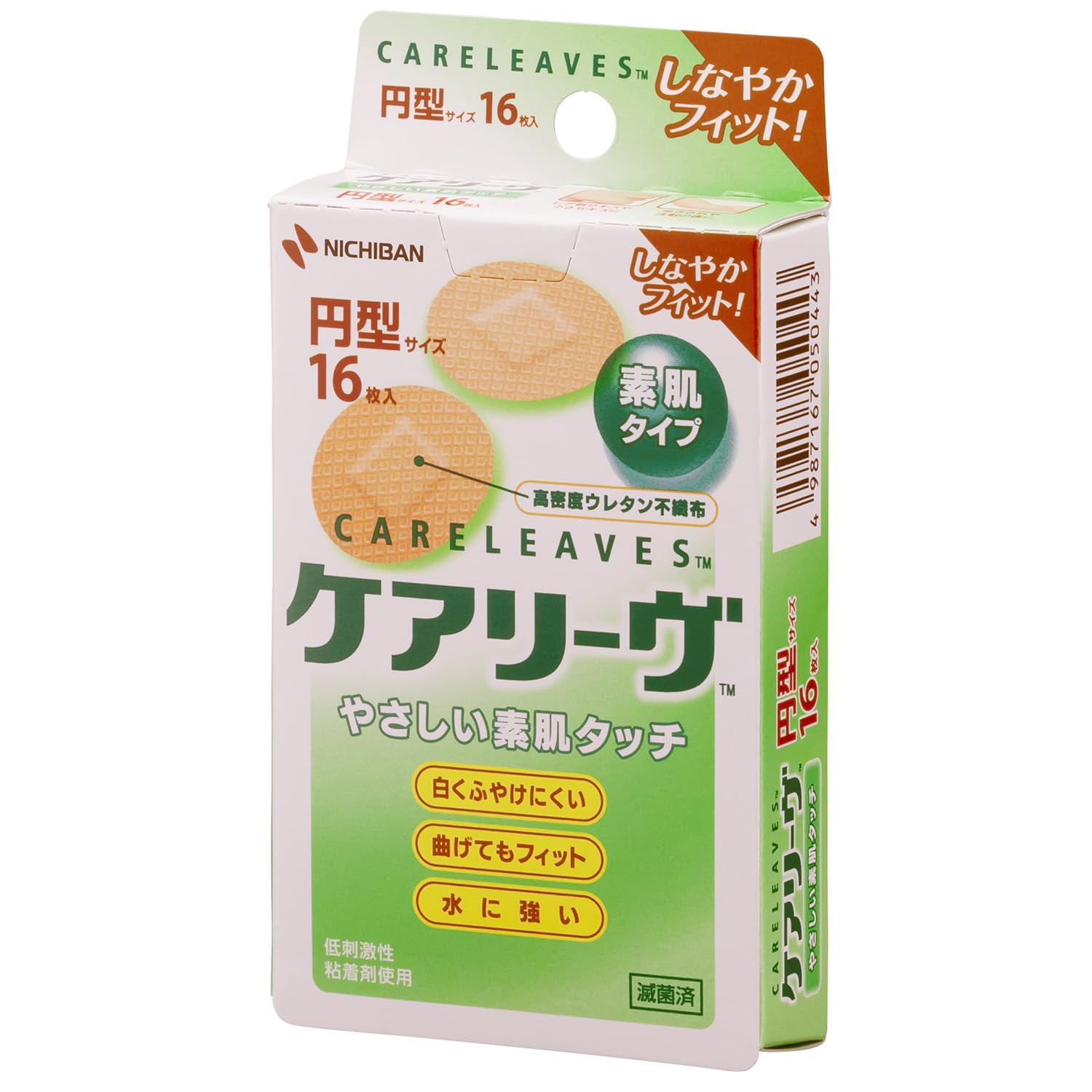 ニチバン 救急絆創膏 ケアリーヴ 円型サイズ 直径22mm CL16C