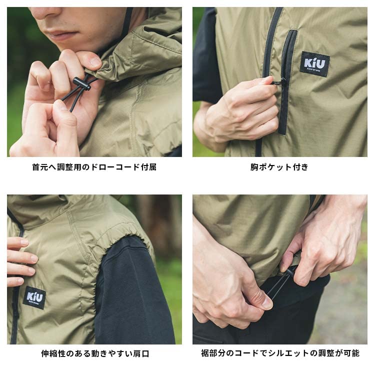 Amazon.co.jp: KiU キウ エアコンディションドベスト 2ND KiU AIR