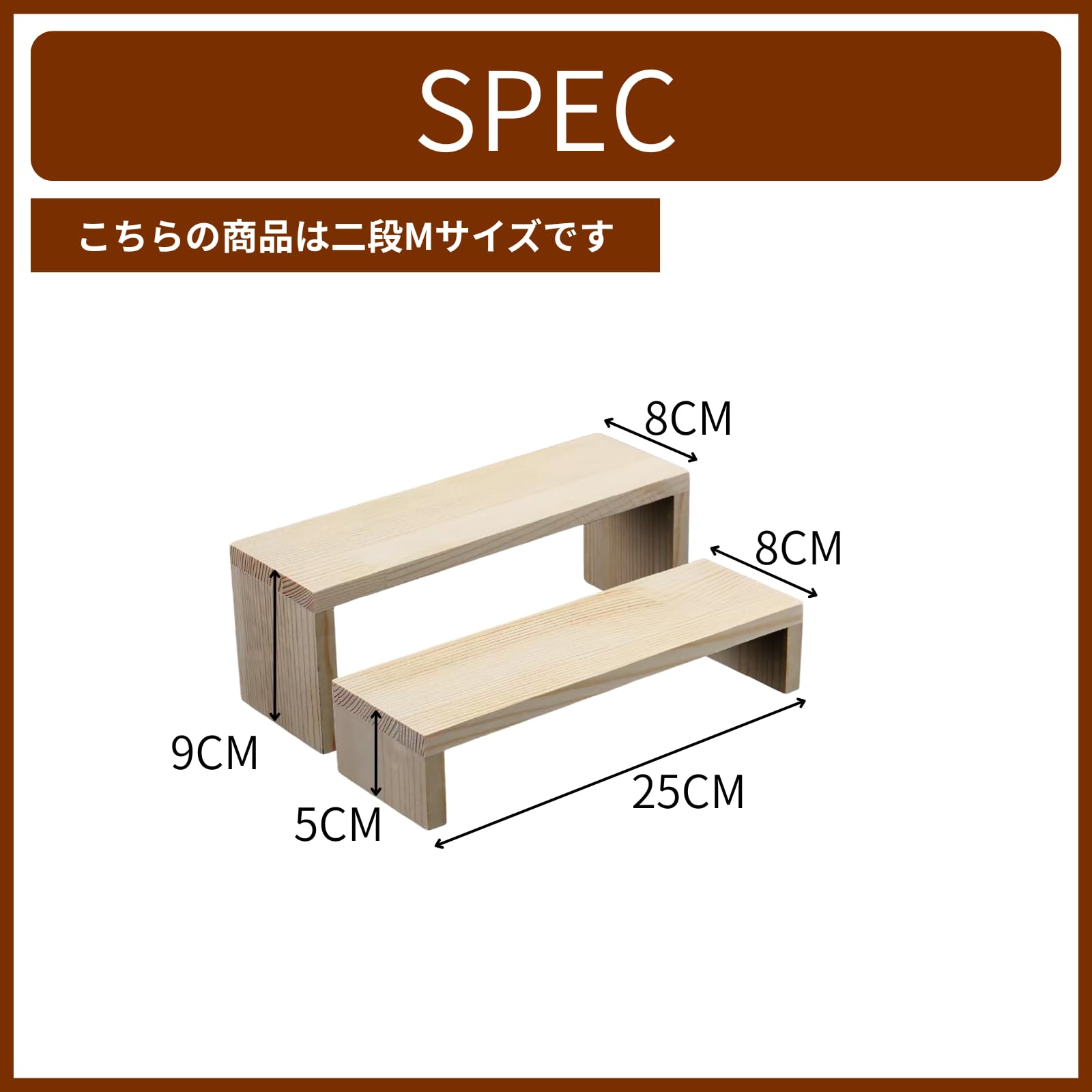 Amazon.co.jp: Rowaica ディスプレイスタンド 木製 コの字 卓上 階段