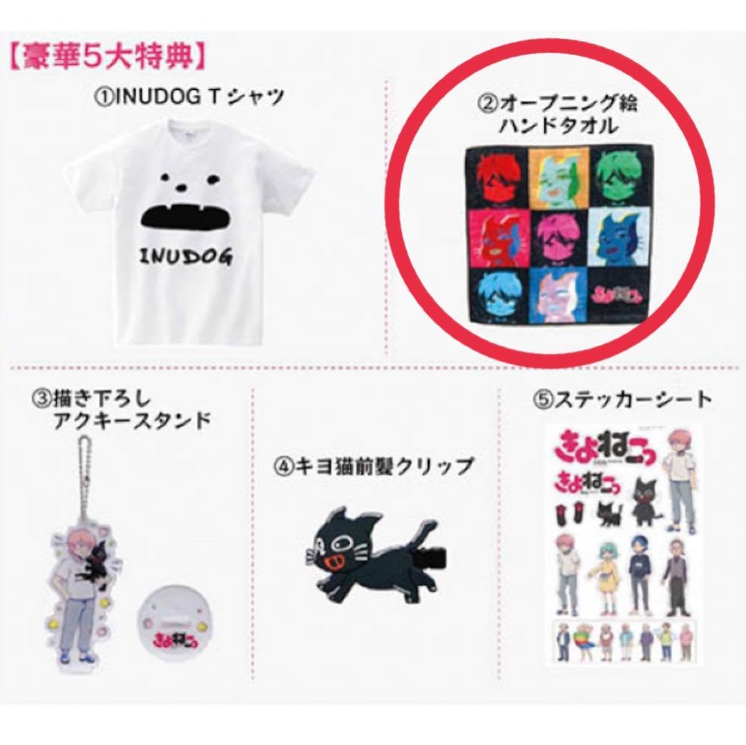 Amazon.co.jp: アニメ きよねこっ 完全生産限定盤スペシャルBlu Amazon.co.jp: アニメ きよねこっ 完全生産限定盤スペシャルBlu