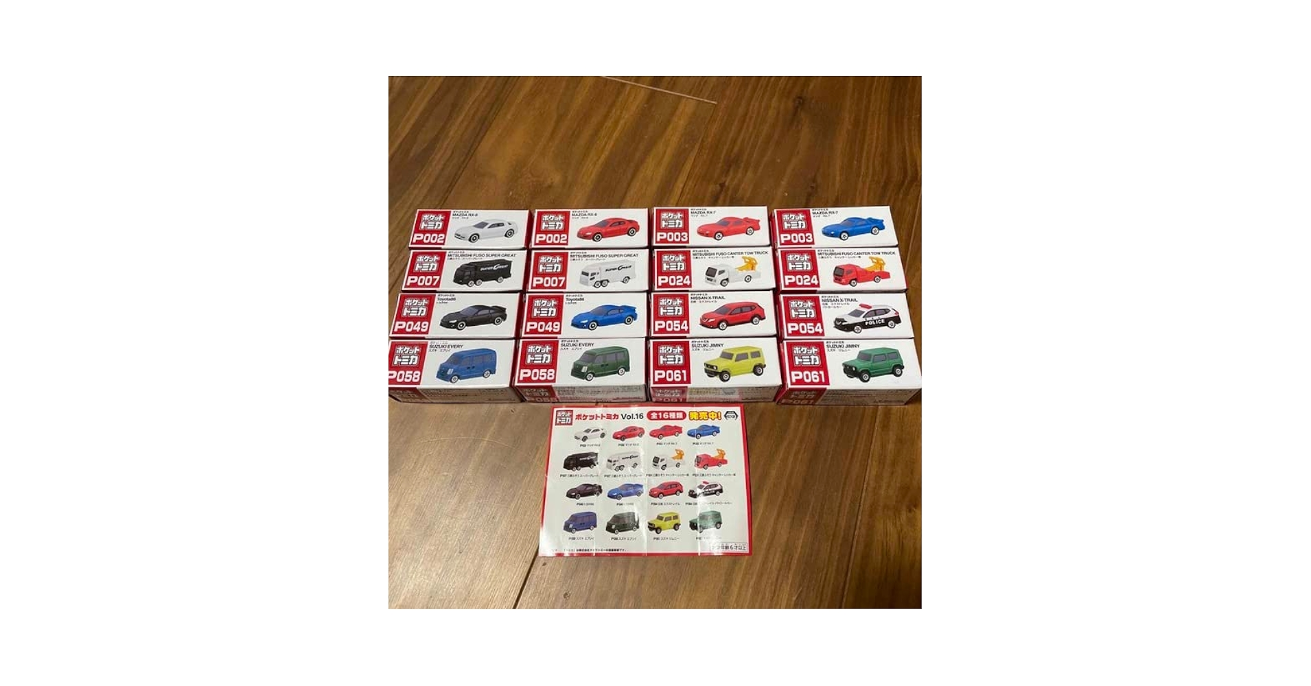 Amazon.co.jp: ポケットトミカ Vol.16 全16種類コンプリート
