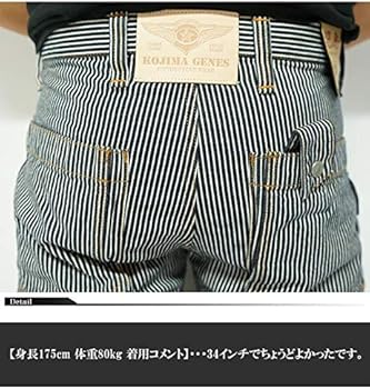 Amazon | [児島ジーンズ] 13oz DENIM CARGO PANTS デニム カーゴパンツ