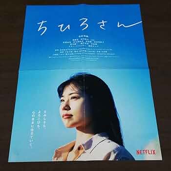 有村架純/ポスター Amazon.co.jp: 有村架純 装飾画 有村架純 写真集 有村架純
