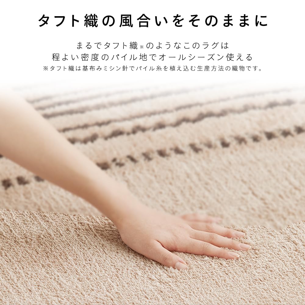 Amazon｜アイリスプラザ ラグ カーペット タフト風ラグ ブラウン 185