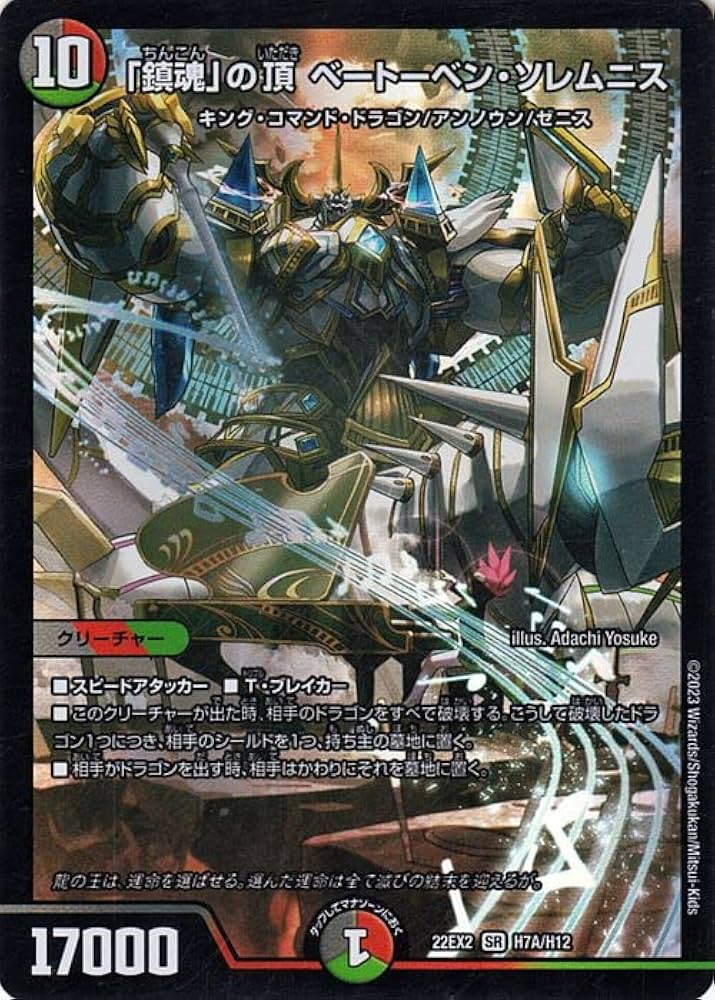 デュエマ　引退品　デッキ2個　パーツ付き　デュエル・マスターズ デュエルマスターズ 引退品 デッキ - メルカリ