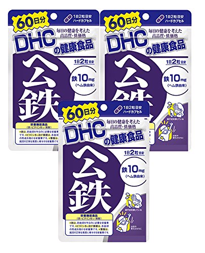 Amazon | 【セット品】DHC ヘム鉄 60日 120粒 3袋セット | DHC | 鉄分