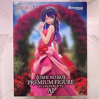 激レア！46センチ アクリルGIGAフィギュア 星野アイ ジャンプストア限定！ 激レア！46センチ アクリルGIGAフィギュア 星野アイ ジャンプ