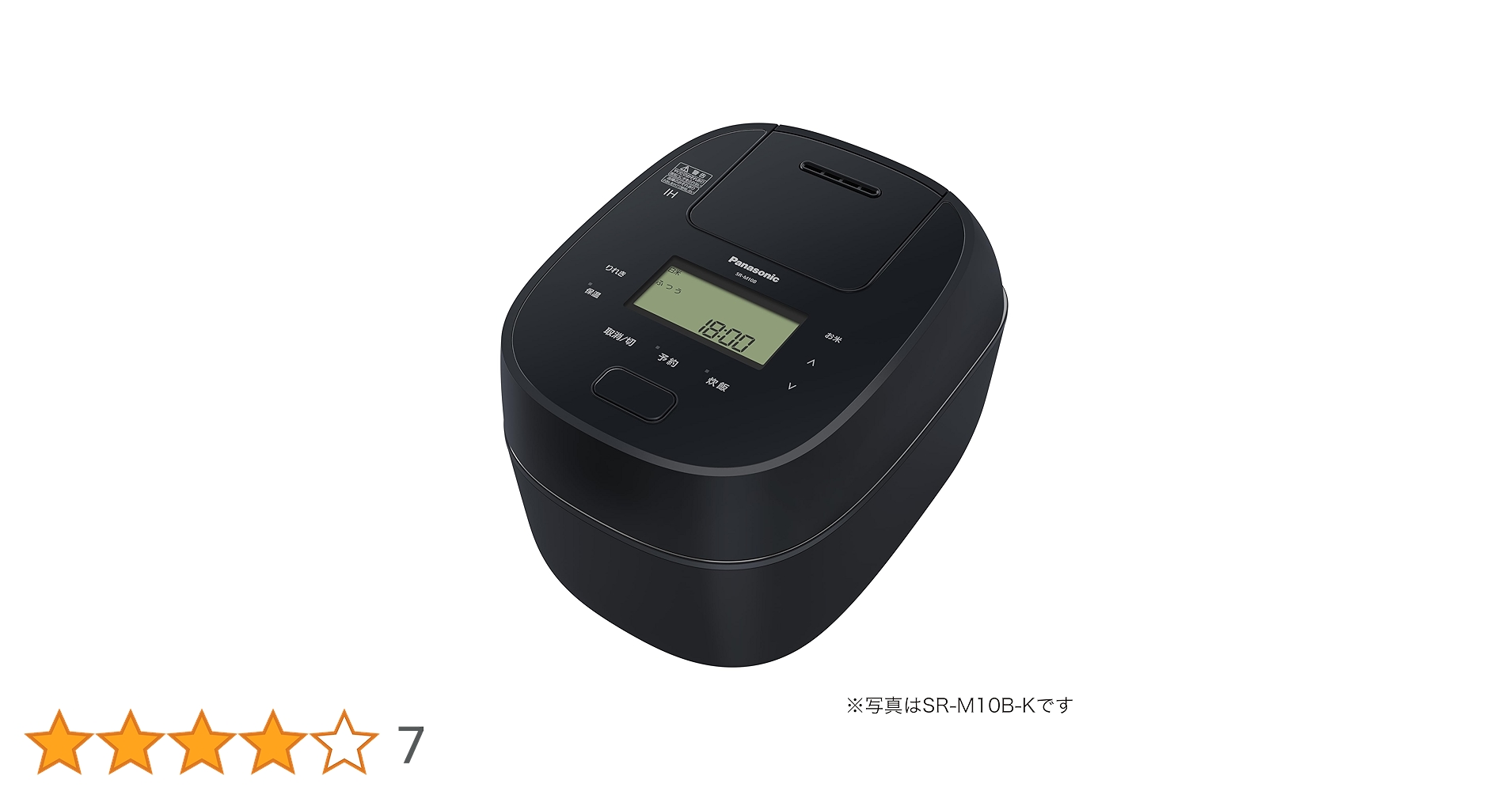 Panasonic SR-M18B 炊飯器 ブラック　1升 Amazon | パナソニック 炊飯器 1升 急減圧バルブ おどり炊き 全面発熱5