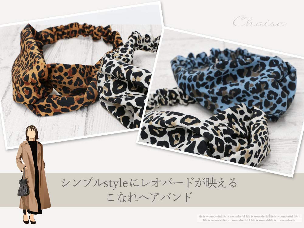 Amazon.co.jp: 【 ヘアバンド 】 シェーズ/レオパード ターバン 幅広