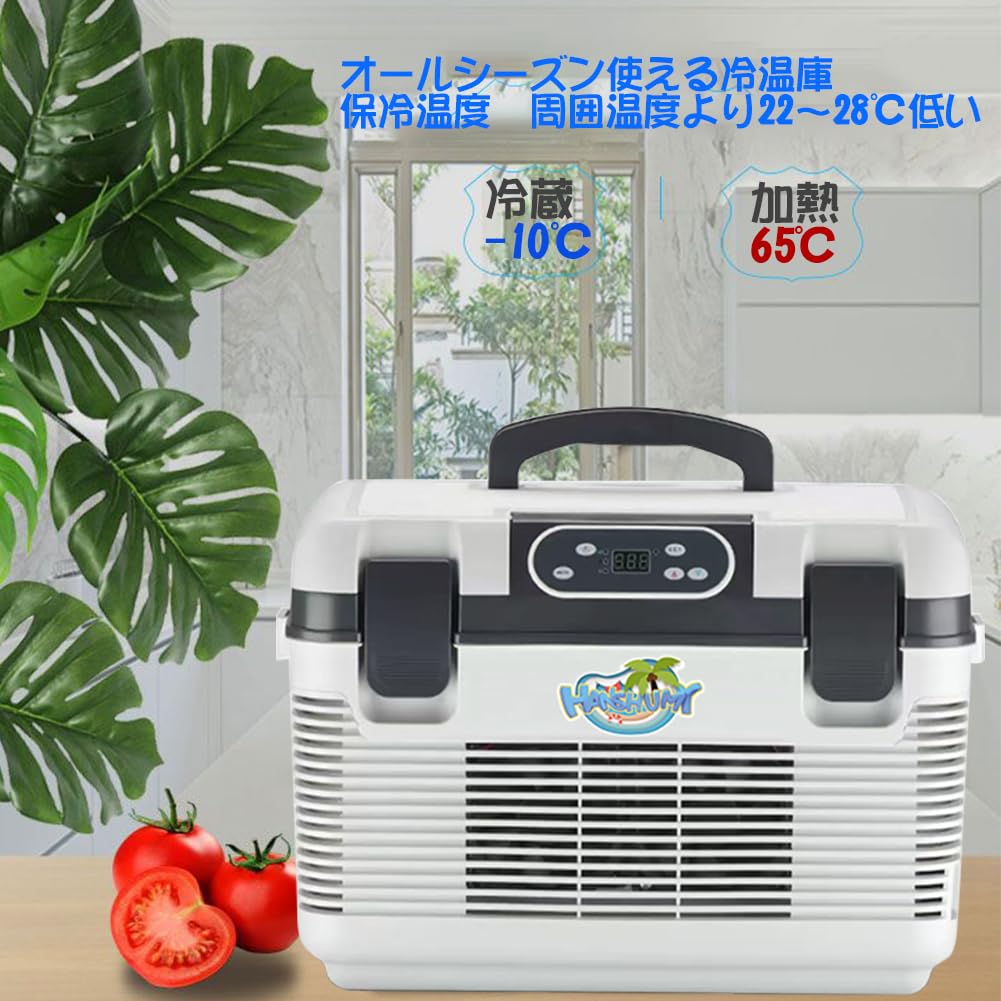 Amazon.co.jp: HANSHUMY 冷蔵庫 14L -10℃～65℃ 冷温庫 AC110V