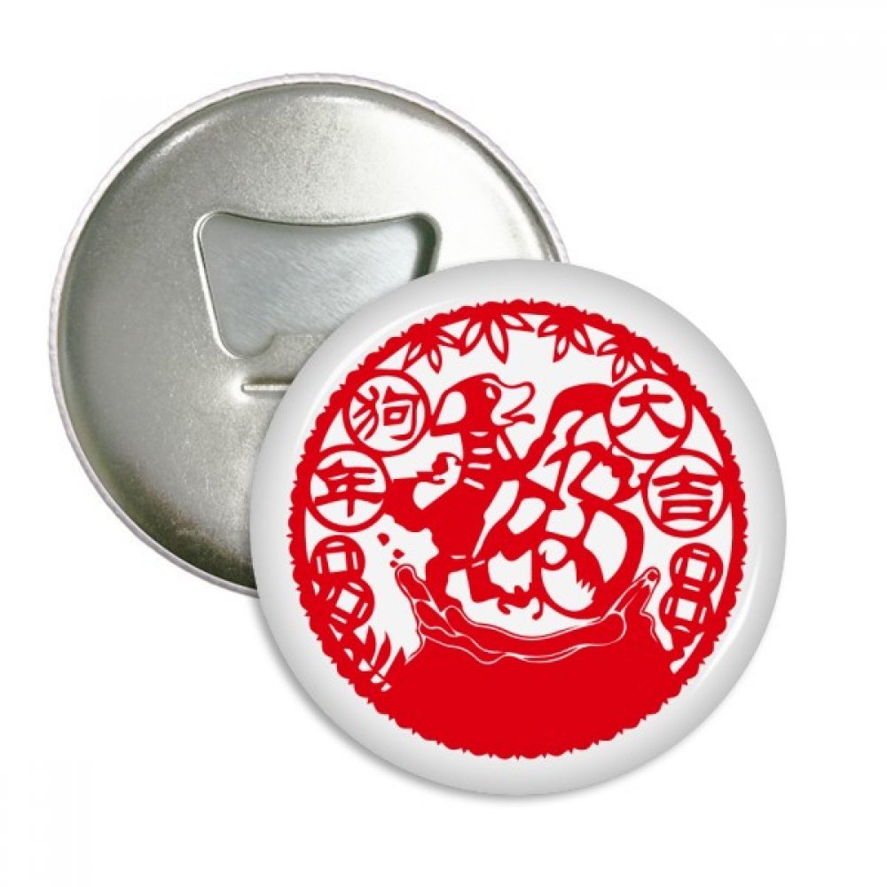 Badge décapsuleur aimanté Chien Nouvel An chinois idée cadeau originale