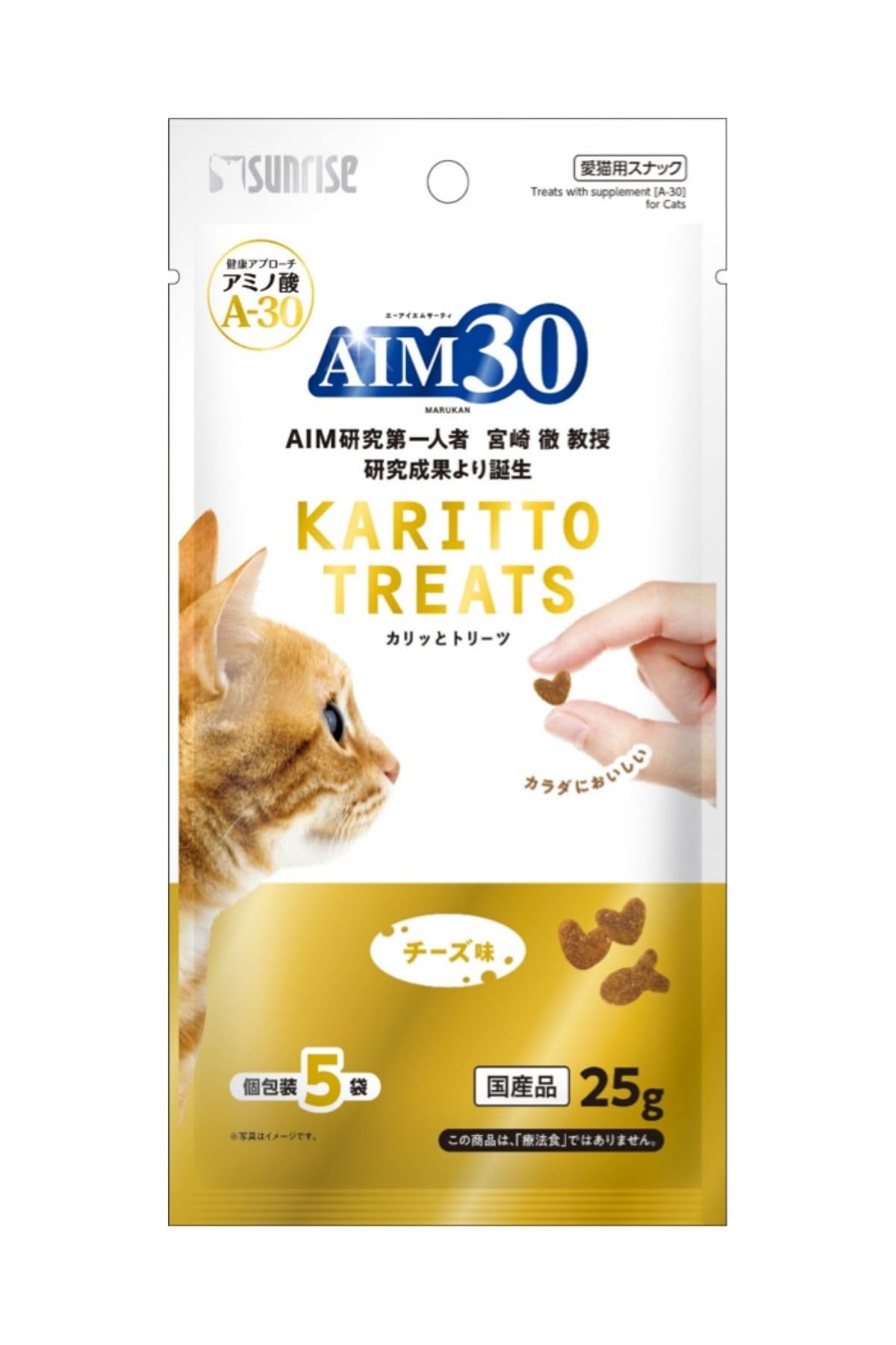 AIM30 KEDİLER İÇİN MULTİVİTAMİN A30, Multivitamin ve Mineral İçeren Takviye Edici Gıda (PEYNİRLİ)