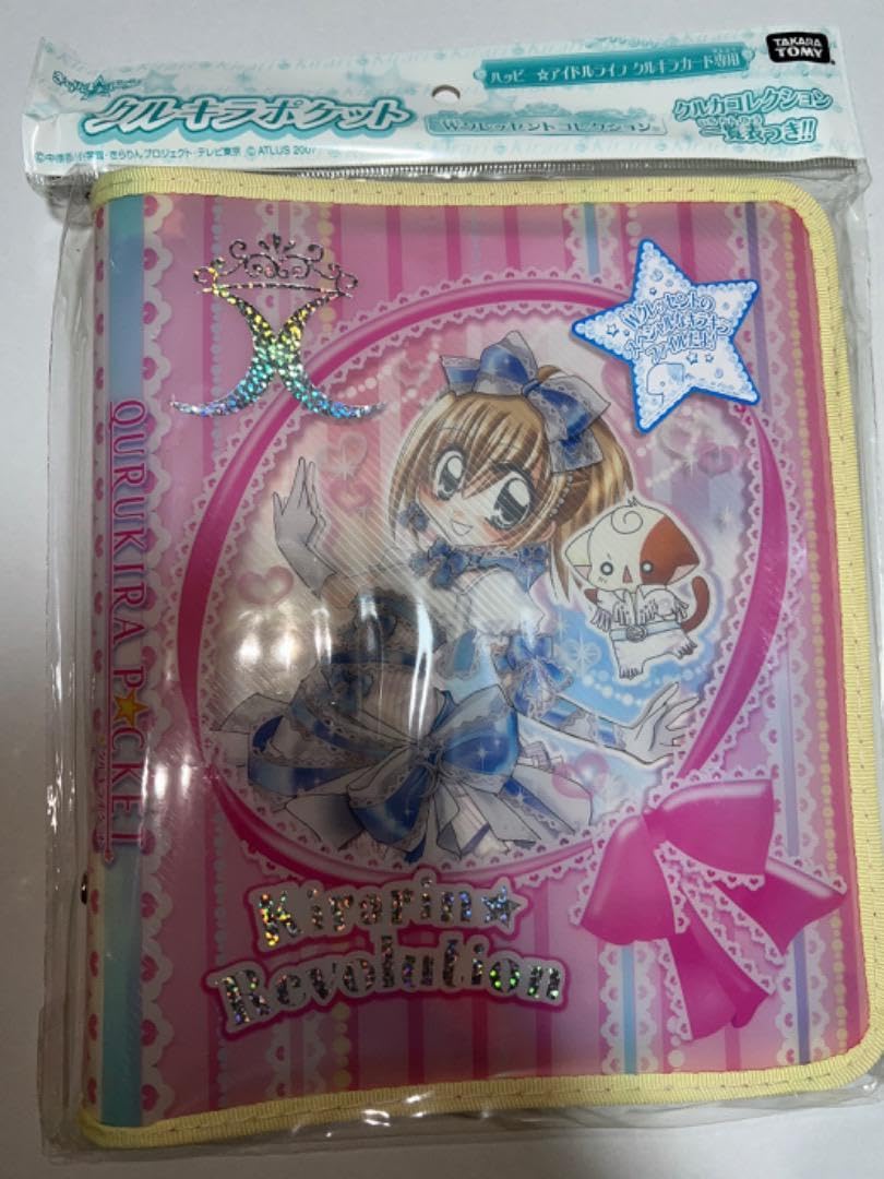 Amazon.co.jp: クルキラポケット ハッピーアイドルライフ きらりん