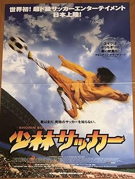 90&#39;S 1/12 少林 サッカー 歌手.Ver 90´S 1/12 少林 サッカー 歌手.Ver