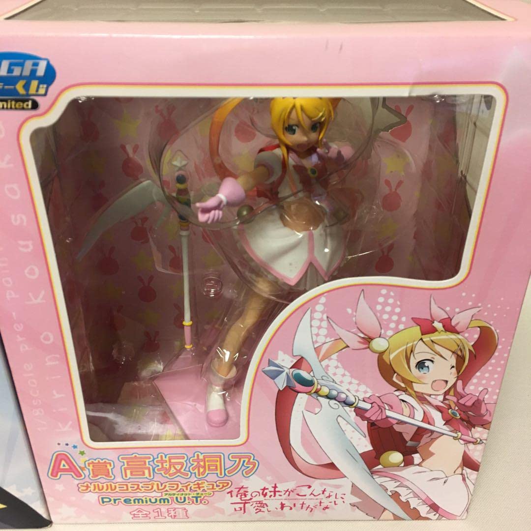 Amazon.co.jp: 俺の妹がこんなに可愛いわけがない A賞 B賞 フィギュア