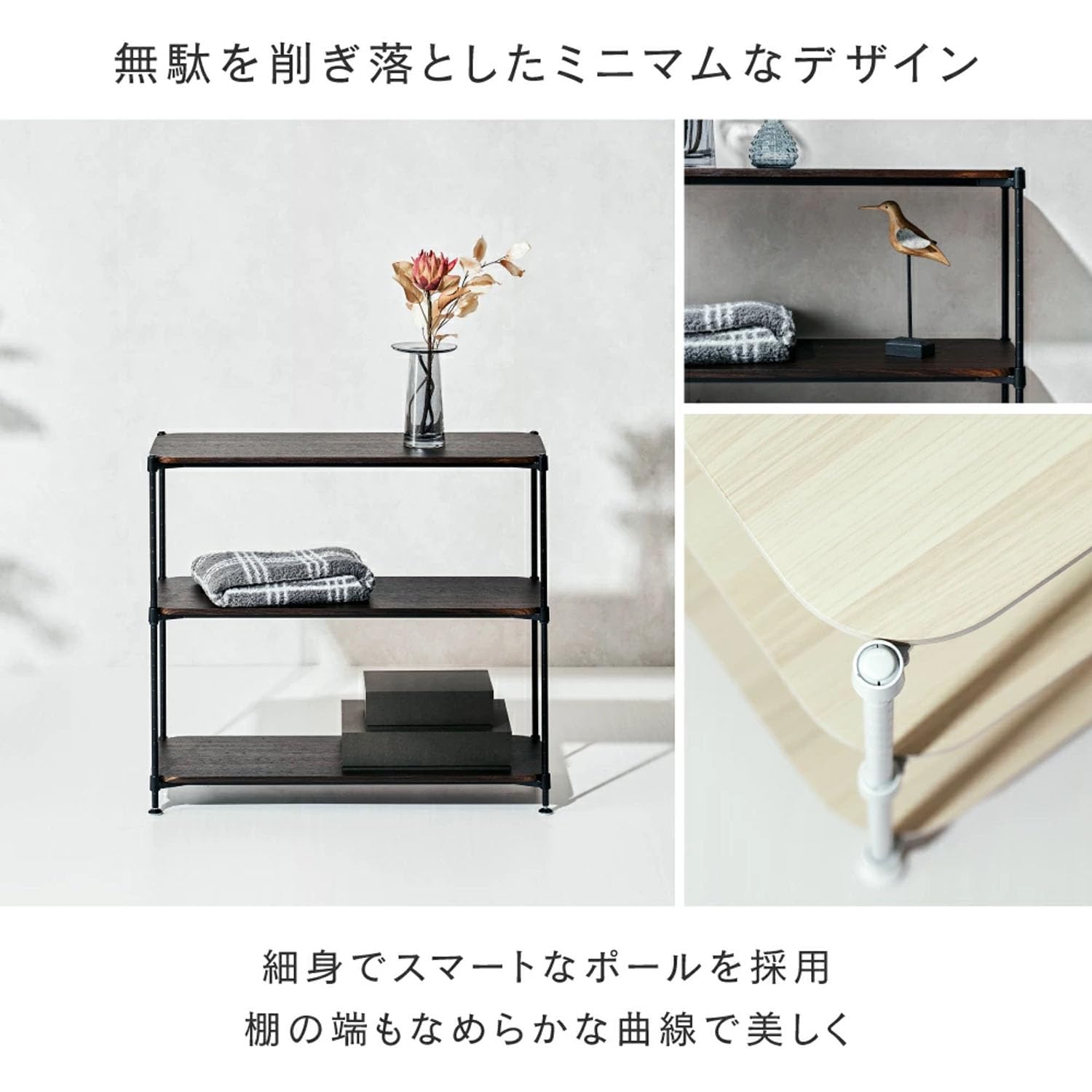 Amazon.co.jp: 暮らし整う「美見え」収納。ルミナス12.7mmスチール
