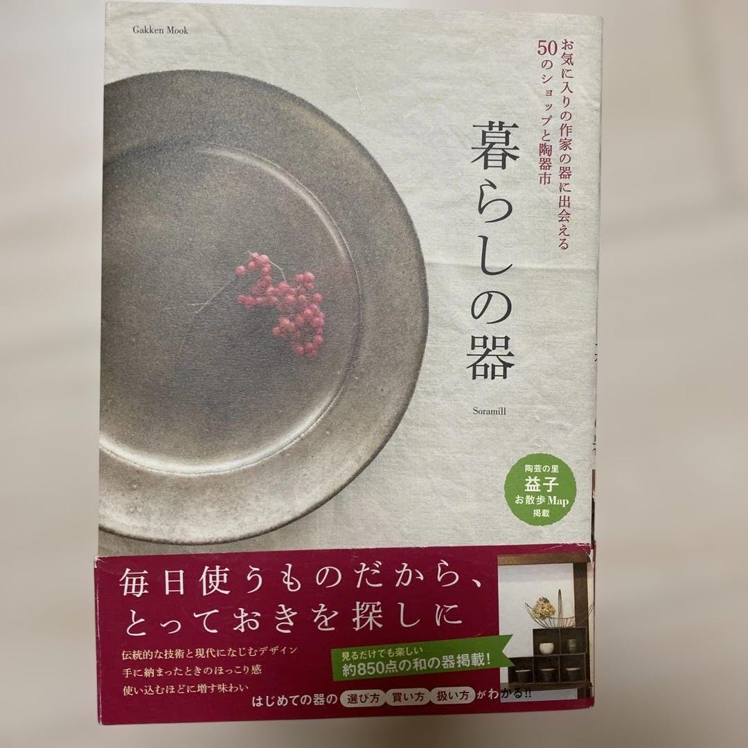 ミーゼ ヘッドスパリフト(ゴールド) MS-30N ミーゼ ヘッドスパリフト