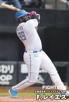 2021 プロ野球チップス 22g 21 【菊池涼介/広島東洋カープ】カルビー 2022 プロ野球チップス