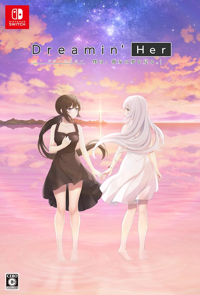 Amazon.co.jp: Dreamin' Her - 僕は、彼女の夢を見る。- 初回限定版