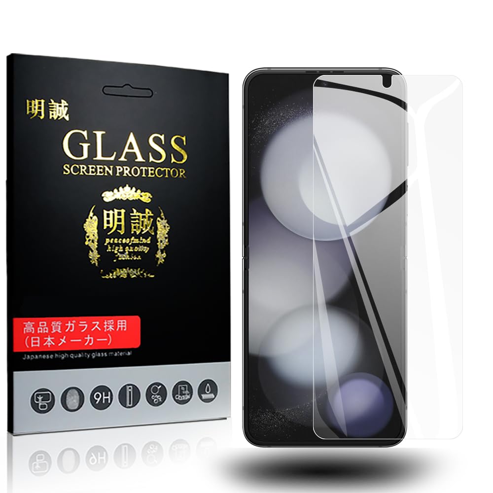 超美品 Galaxy Z Flip5 国内版 SC-54D 初期フィルム（重要） Amazon | 【2枚セット】明誠 Galaxy Z Flip5 フィルム TPU製 Galaxy Z