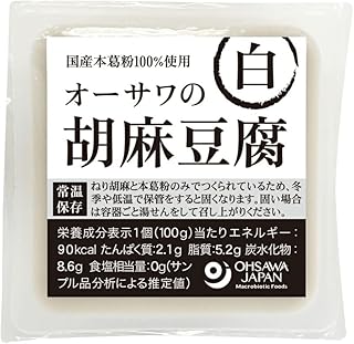 オーサワジャパン オーサワの胡麻豆腐 (白) 100gx4個セット その他加工品