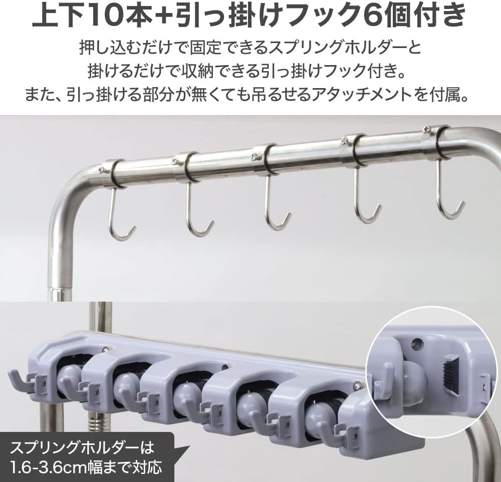 【SQJLSMRT】モップホルダー キャスター 屋外 掃除用具 収納 【最大16本】 モップ立て 清掃用品 清掃用具 モップ掛け 清掃カート 業務用 清 微調整可能★送料込