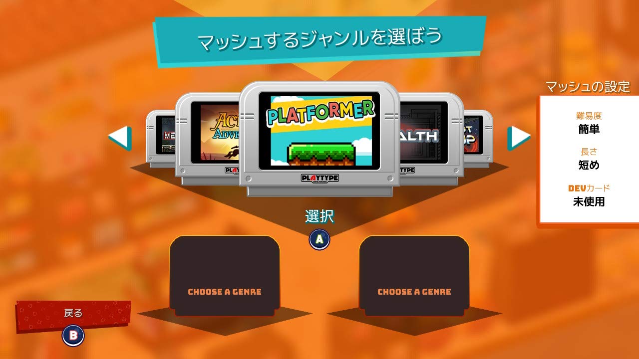 新品y Switch スーパーマッシュ 特装版 Amazon.co.jp: スーパーマッシュ 特装版 - Switch (【特典】ドア