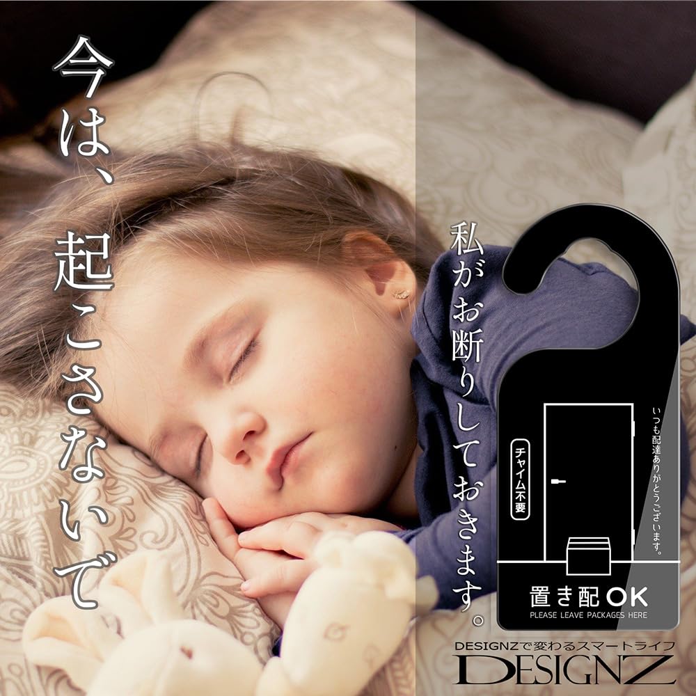Amazon | 【DESIGNZ】ワーカーメッセージシリーズ ドアノブ