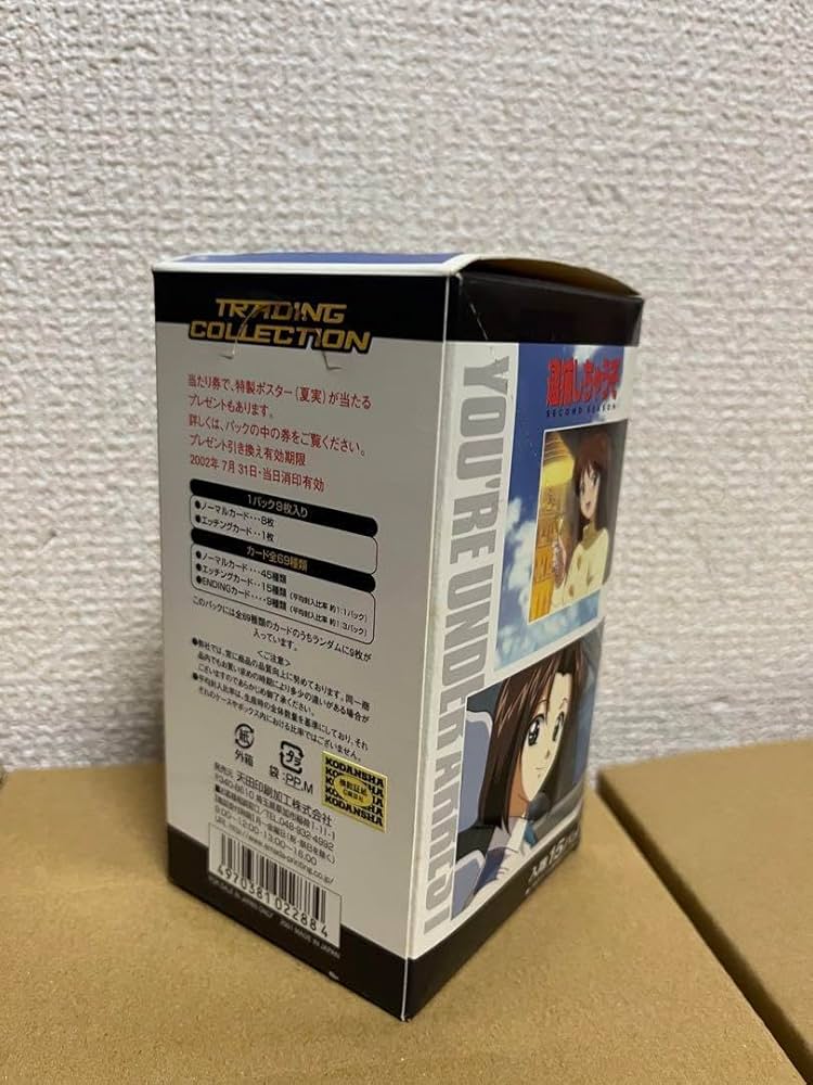 逮捕しちゃうぞ セカンドシーズン part.1 新品未開封 box カード Amazon.co.jp: 逮捕しちゃうぞ セカンドシーズン part.1 トレカBOX