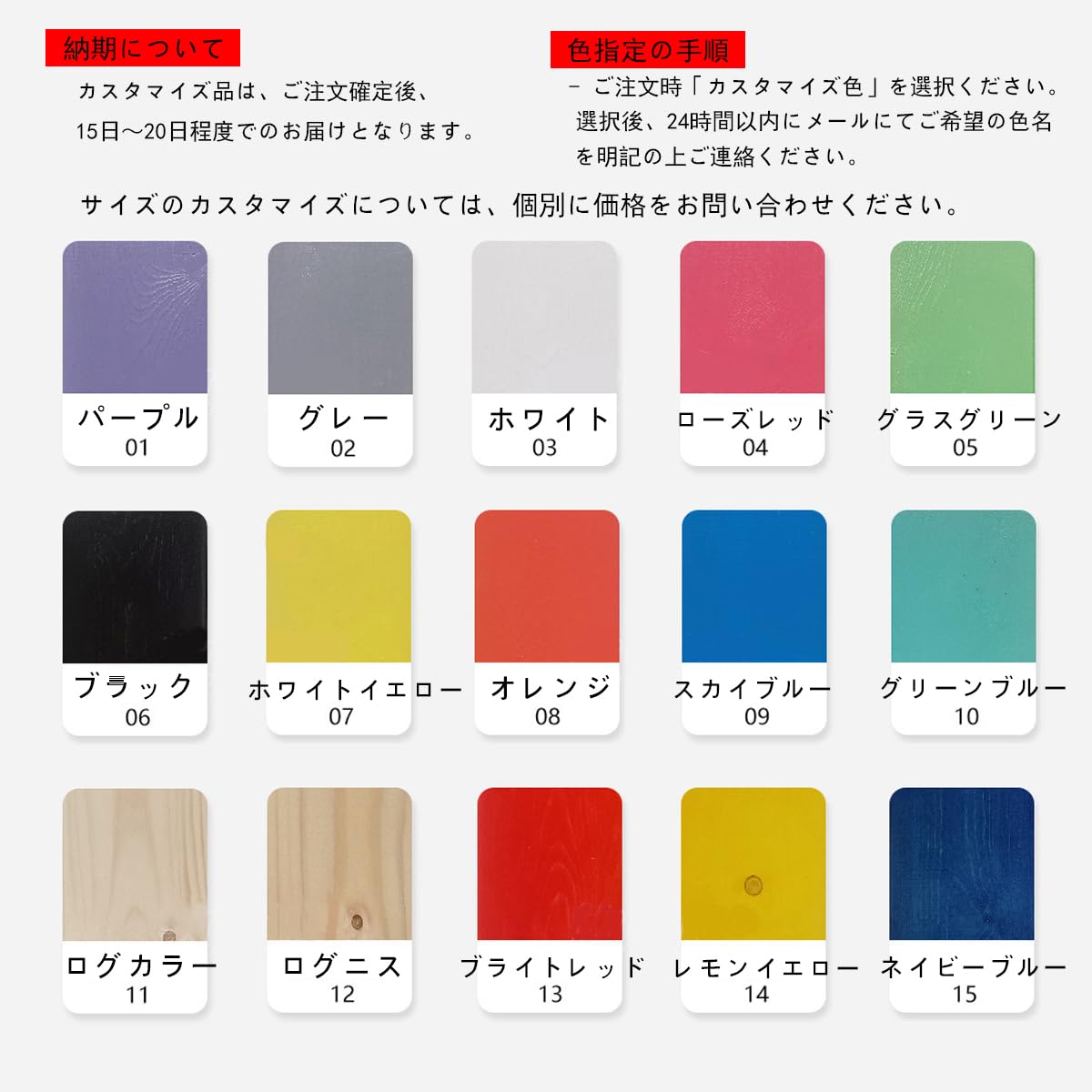 Amazon｜玄関 踏み台 玄関台 無垢材 カスタマイズ可能 幅30/40/50/60