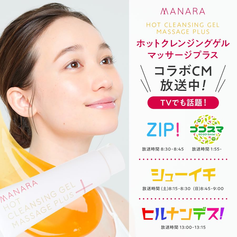 Amazon | MANARA 【マナラの定番セット！快適な朝洗顔体験】 モイスト