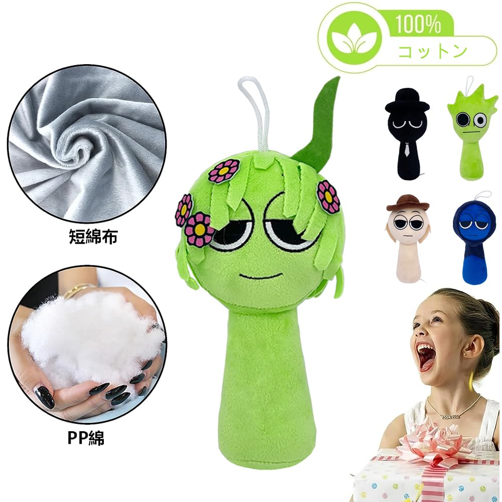 Amazon.co.jp: スプランキー ぬいぐるみ 人形 ドール 5体セット